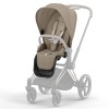 Κάθισμα Καροτσιού Cybex Priam/e-Priam Cozy Beige