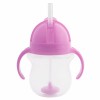 Κύπελλο με Καλαμάκι Munchkin Tip & Sip Cup Purple 207ml