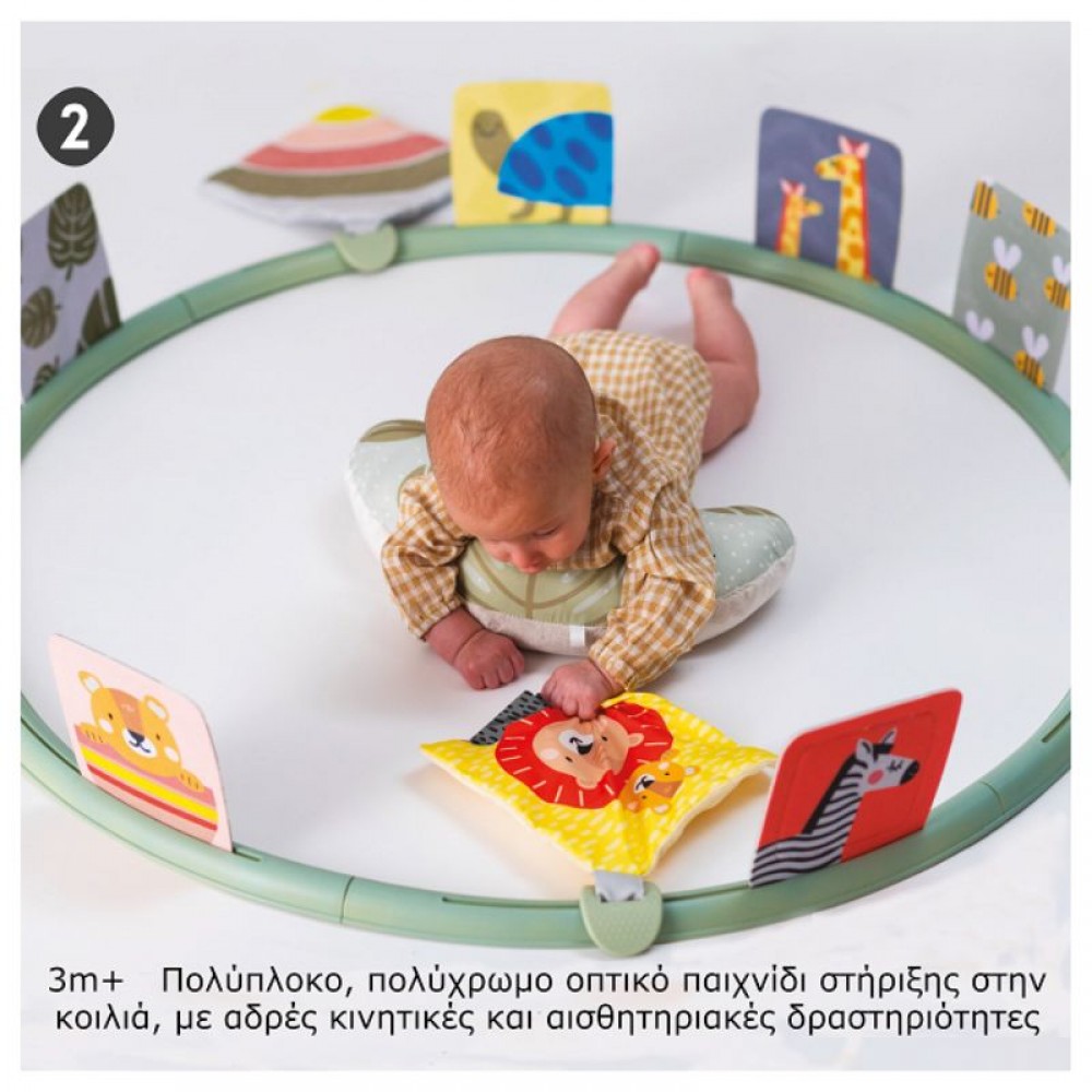 Κέντρο Δραστηριοτήτων Taf Toys Tummy Time Trainer