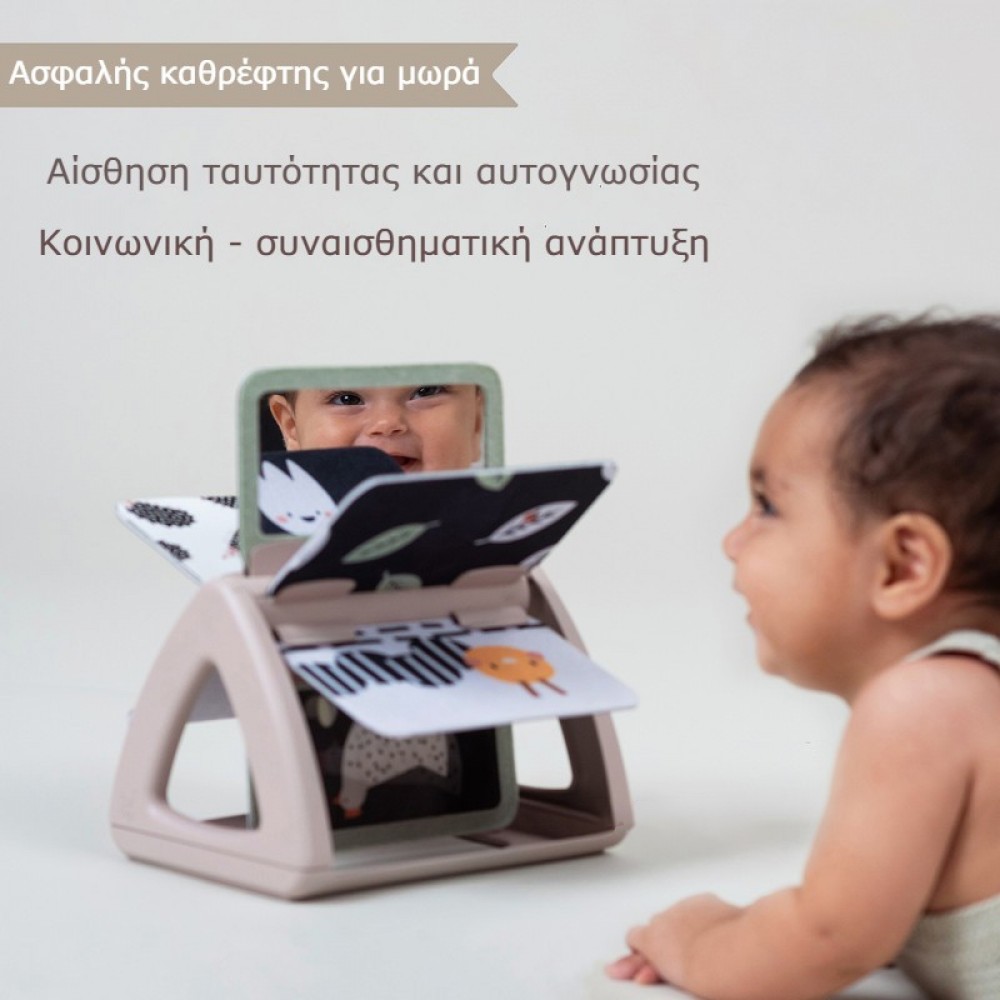 Βιβλίο Δραστηριοτήτων Taf Toys Black and White Spinning Book