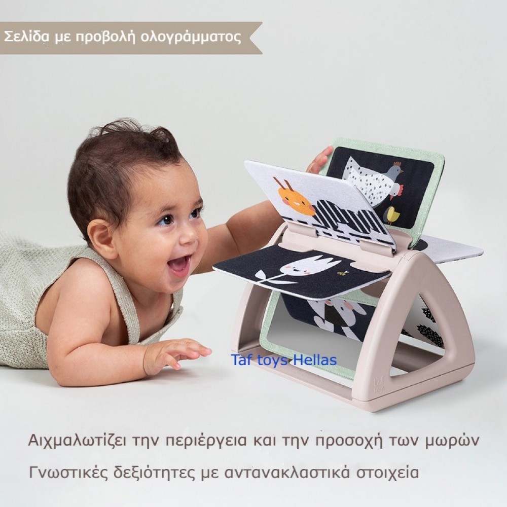 Βιβλίο Δραστηριοτήτων Taf Toys Black and White Spinning Book